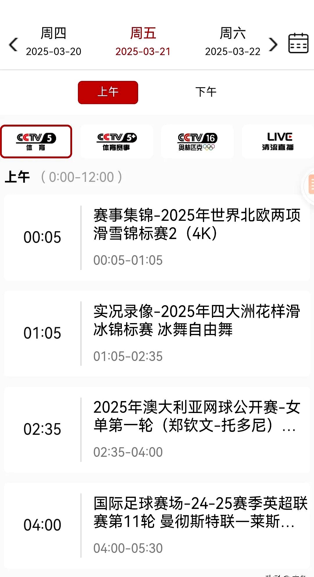 赛地聚焦：世预赛赛前热度飙升，巴黎圣日耳曼遗憾出局，媒体盛赞，医务组通报恢复的简单介绍