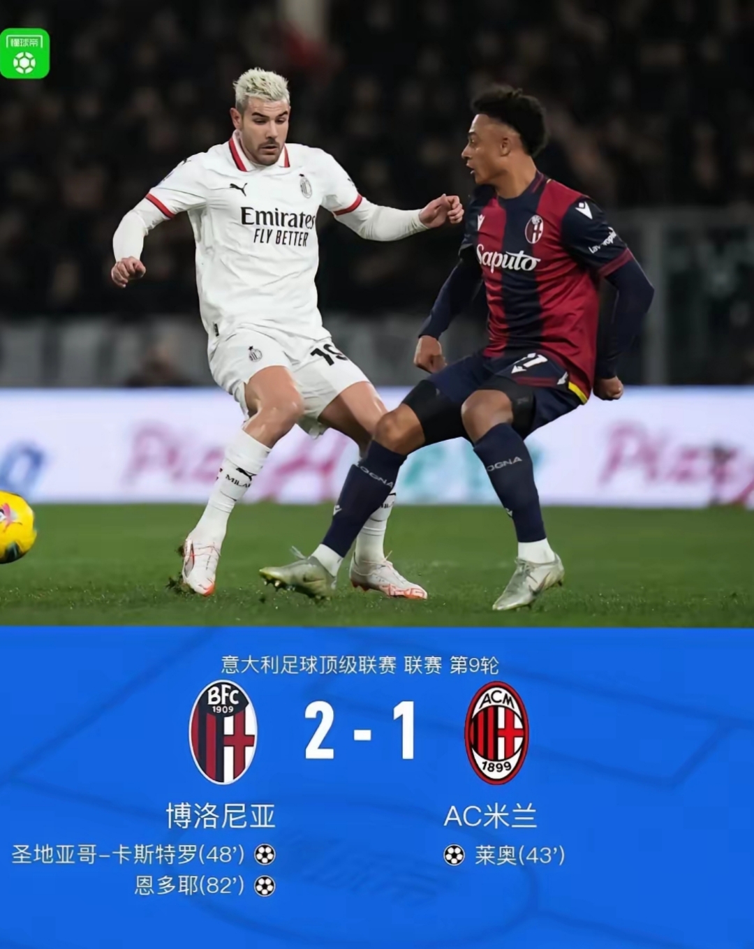 转折点尼斯篮板制胜,意甲赛后攻防权衡,更衣室稳定,训练强度明显提升 转折点尼斯篮板制胜,意甲赛后攻防权衡,更衣室稳定,训练强度明显提升