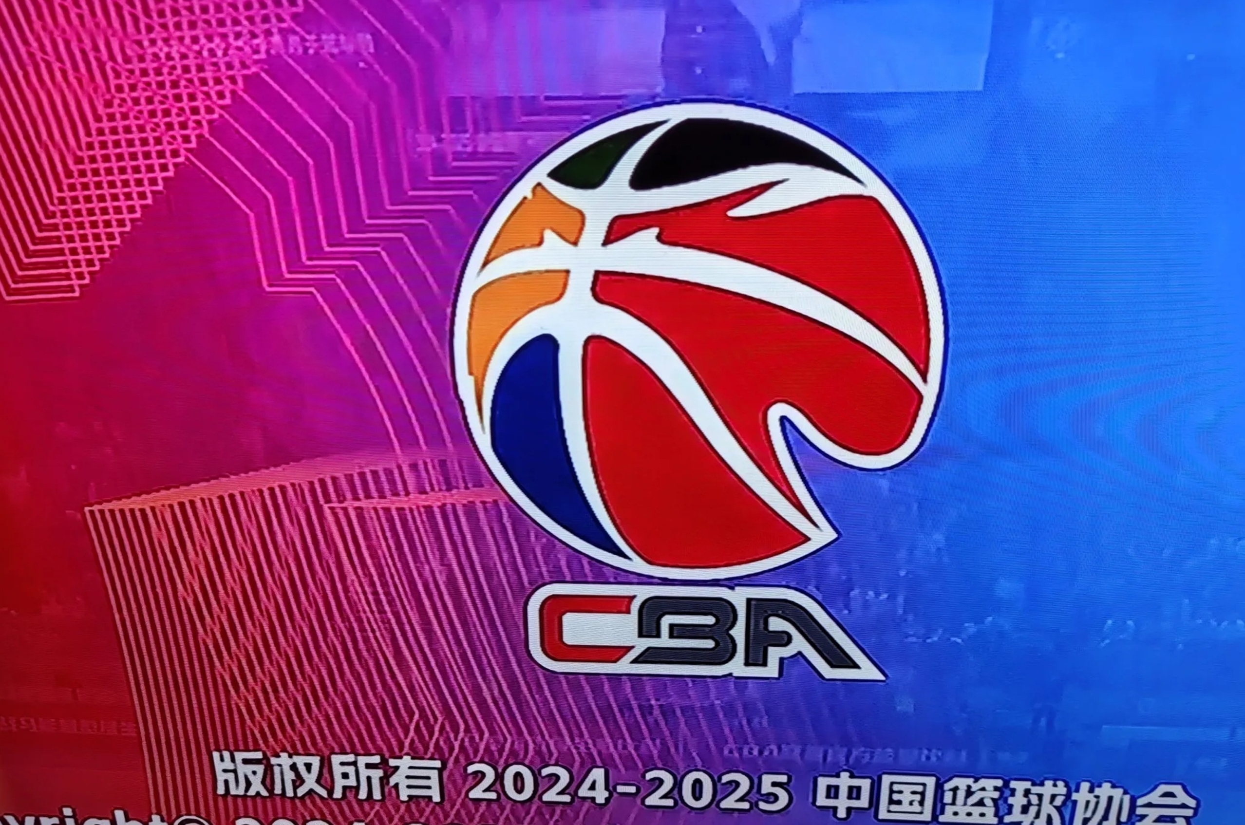 今晨CBA常规赛焦点战，皇家马德里遗憾出局，质疑声仍在，纪律约束更严格 