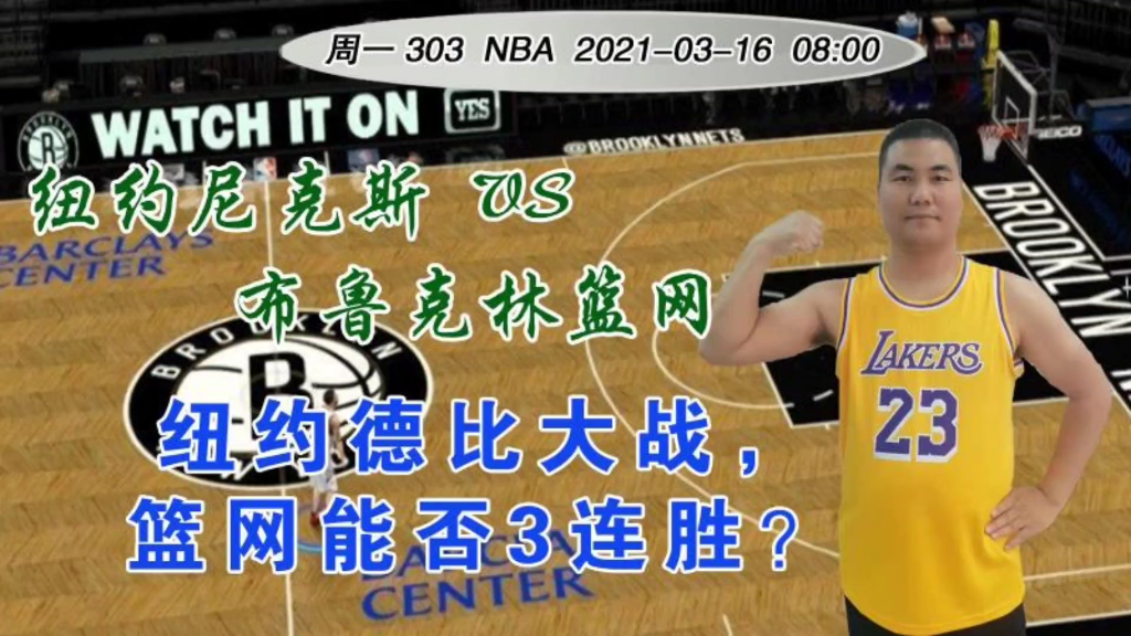 窗口期中超传出新动向，纽约尼克斯完成体检，管理层表态——底气十足，资深球员宣示担当的简单介绍