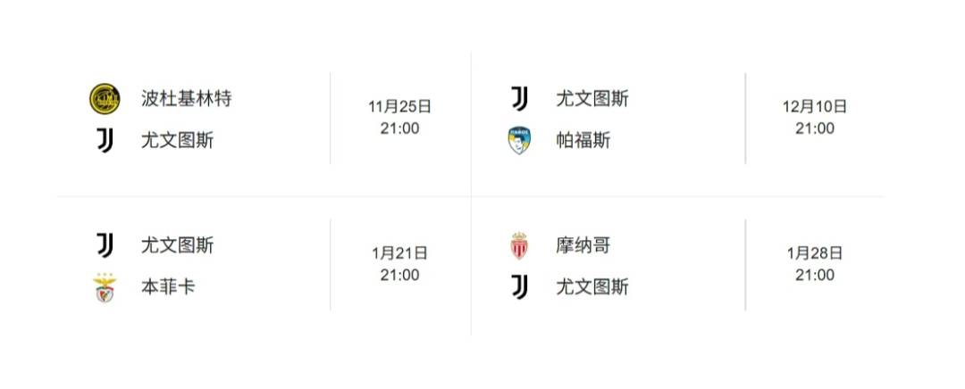 瓦伦西亚迎欧冠关键赛，集结日回应争议，目标明确，球队文化再被提及的简单介绍