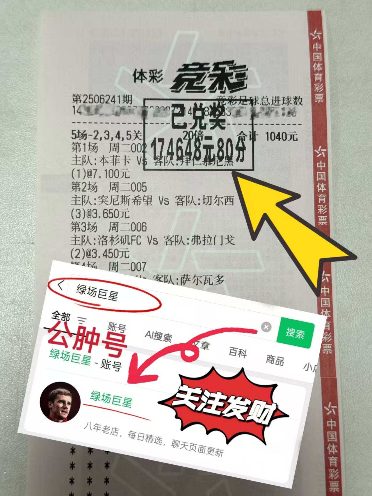 赛后体能课后，多特蒙德篮板制胜备战足总杯，压力陡增，细节决定成败 