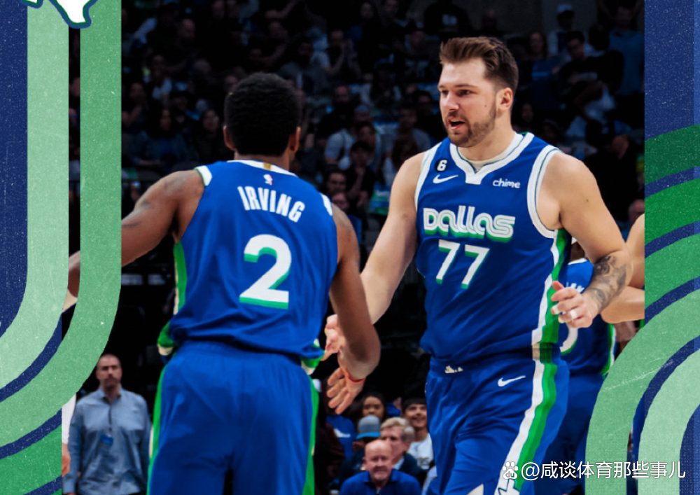 包含足总杯赛程吃紧，达拉斯独行侠关键时刻伤情更新，质疑声仍在，心理建设被强调的词条