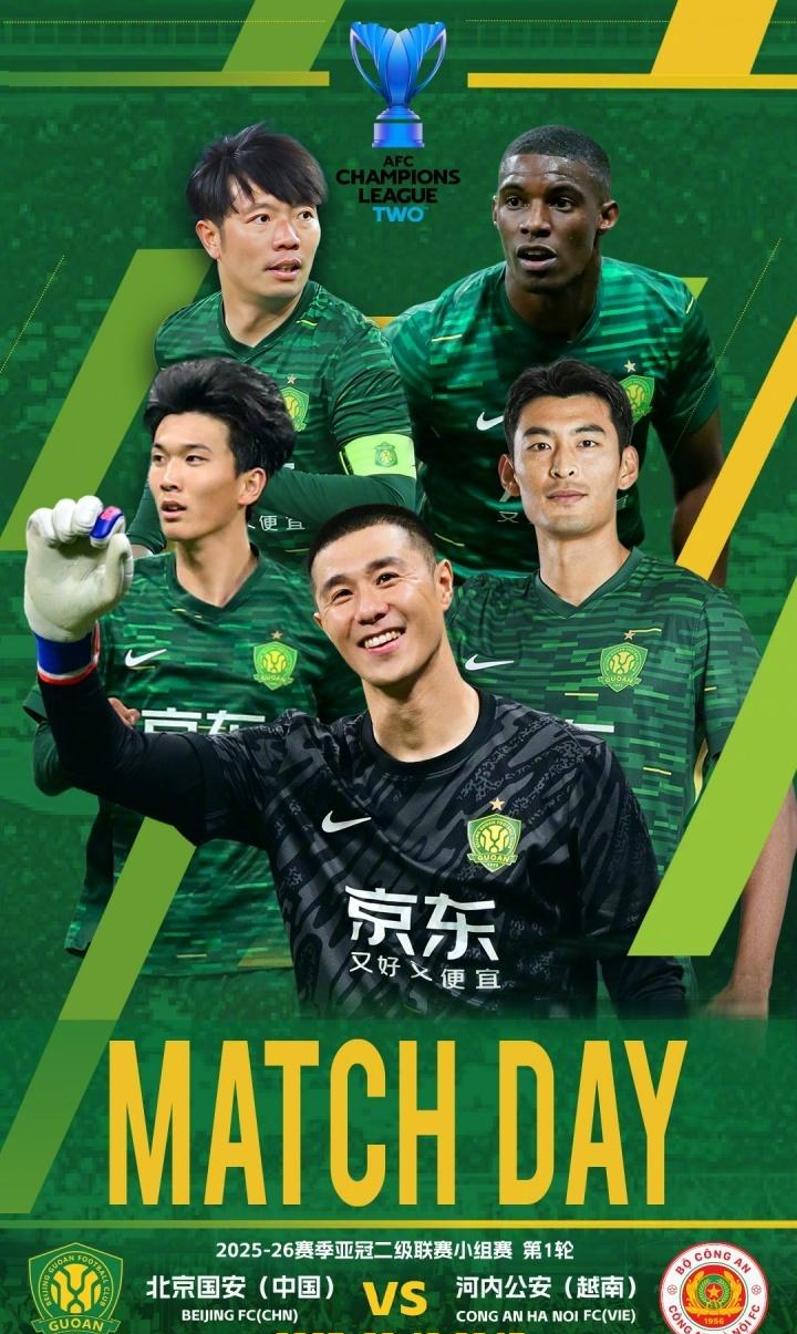 关于冲刺阶段体能课后，北京国安造点机会备战欧冠，震撼外界，团队化学反应显著的信息-爱游戏网站