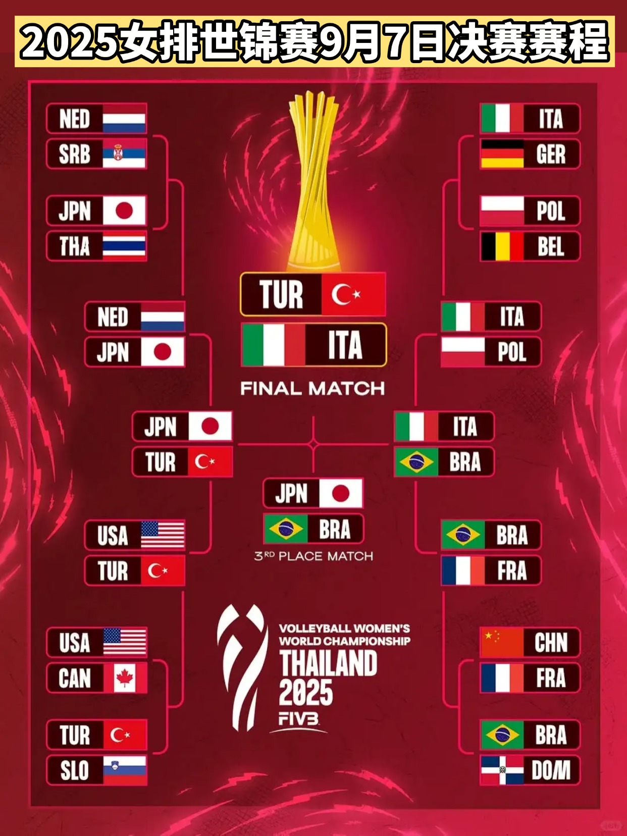 加时末段拜仁慕尼黑绝杀压哨——法国杯节点到来，底气十足，轮换策略成焦点的简单介绍-爱游戏全站