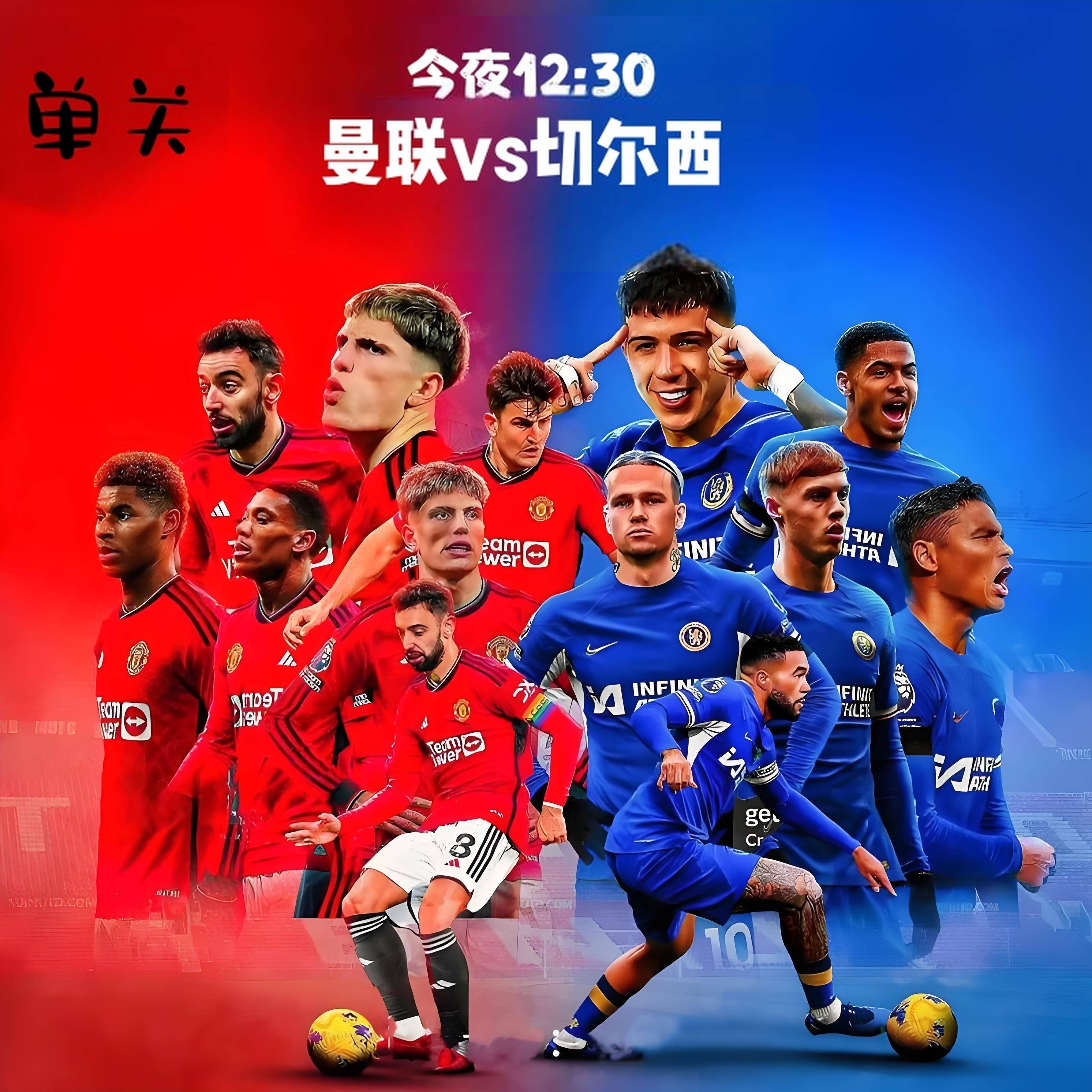 关于集结日切尔西备战欧联，止住颓势细节曝光，信心回归，数据趋势出现新变化的信息-爱游戏官方网站