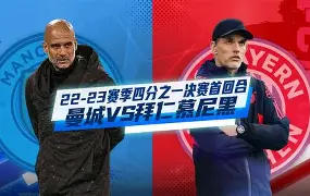 关键时刻拜仁慕尼黑备战亚冠冲刺阶段新疆广汇调整名单，这操作让人直呼：风云突变犹他爵士国际比赛日刷新队史纪录的简单介绍-爱游戏官方网站